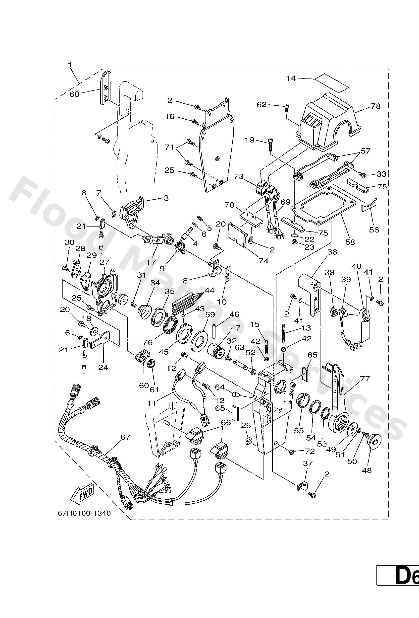 Yamaha EL8482310000 Housing, gear