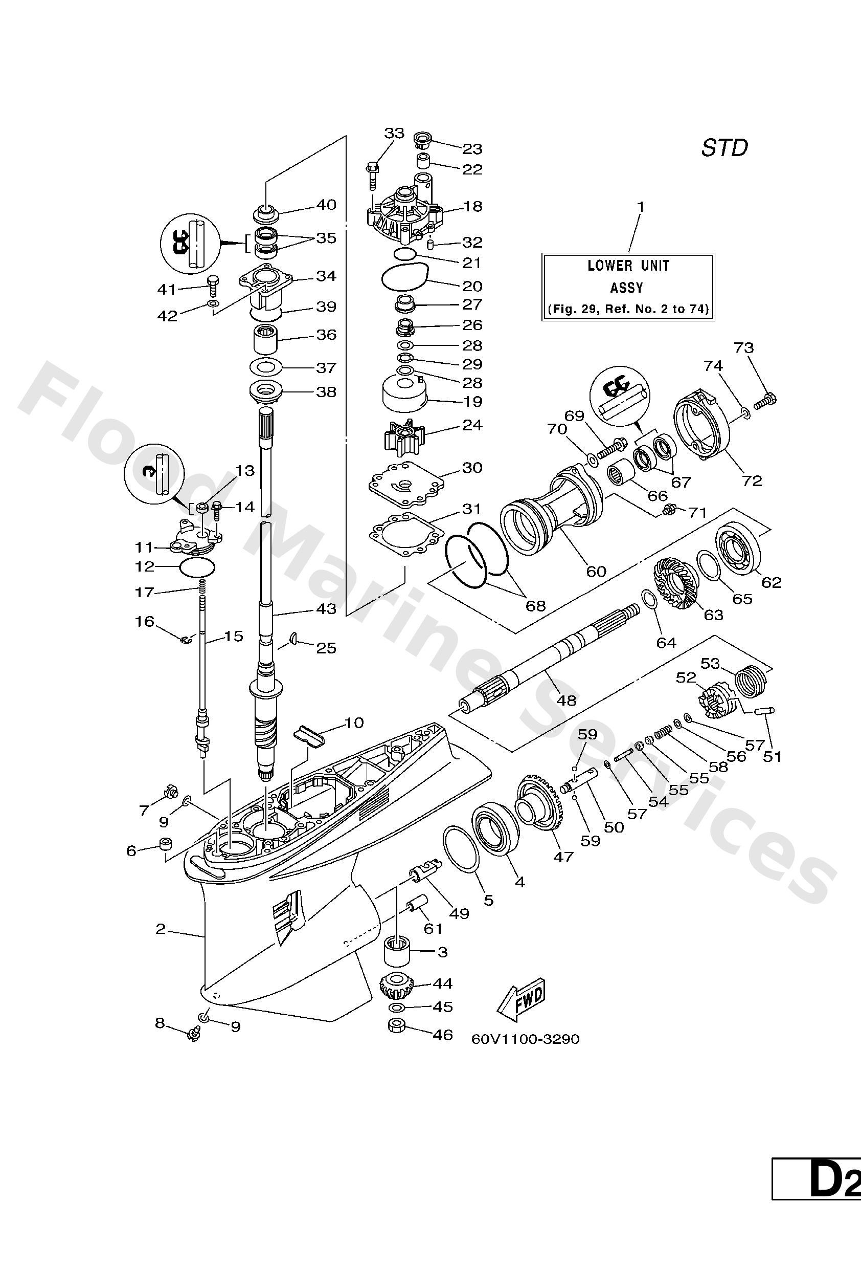 Yamaha 60V456310000 Clutch, dog