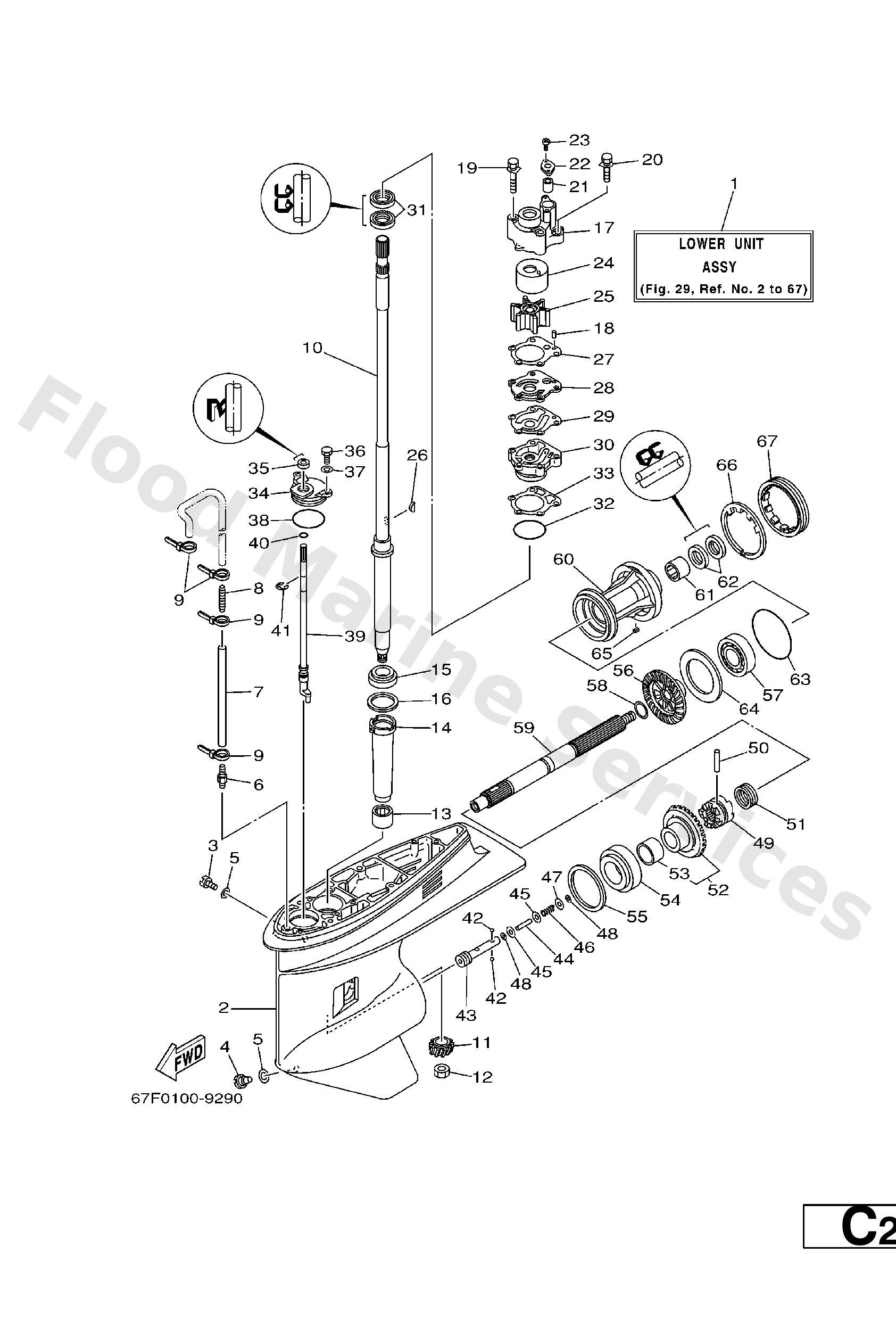 Yamaha 67F45301004D Casing, lower