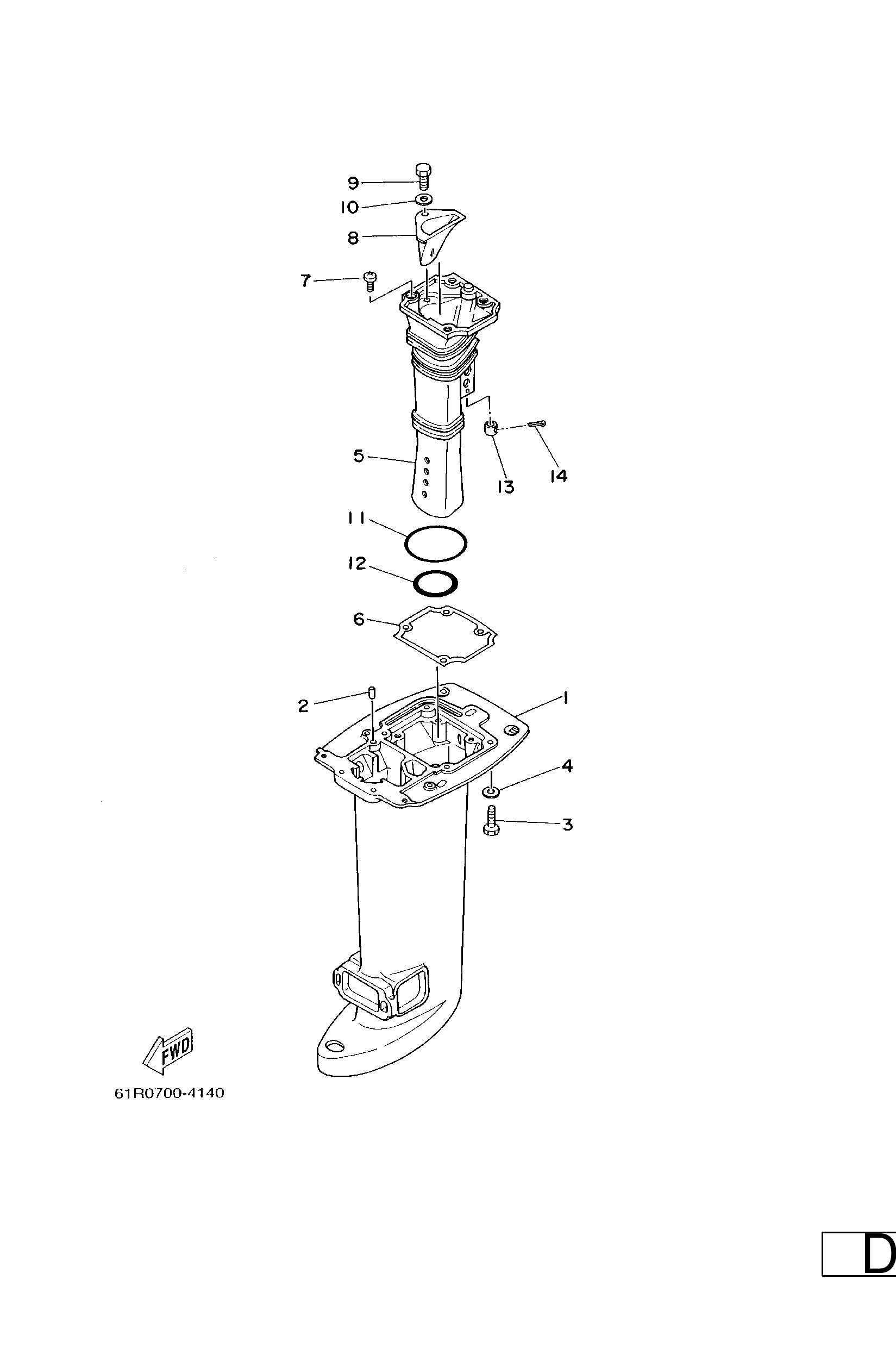 Yamaha 689411410000 Seal, exhaust 1